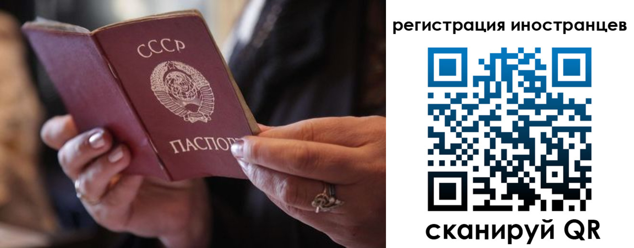 где прописаться в Туапсе