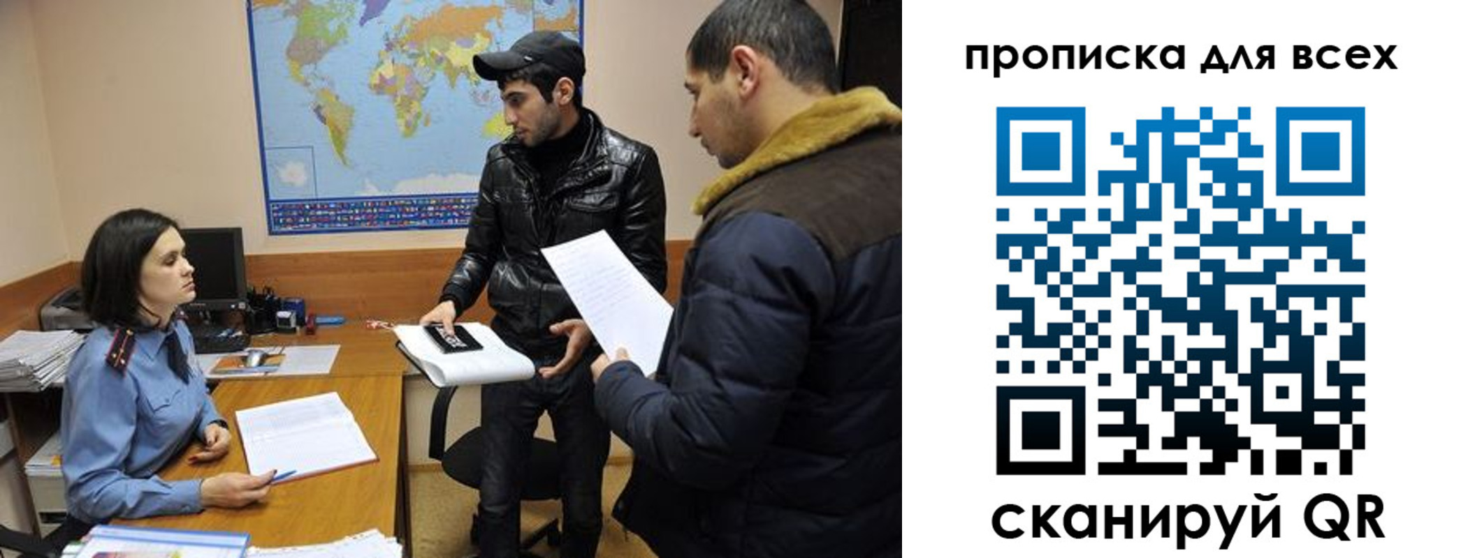 прописка для кредита в Туапсе